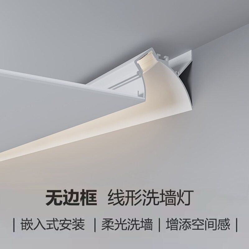 led线性嵌入式无边框铝槽卧室客厅灯带线条灯墙角走廊过道洗墙灯,家装灯饰光源,嵌入式射灯,淘宝优惠券,粉丝福利购,淘宝优惠卷