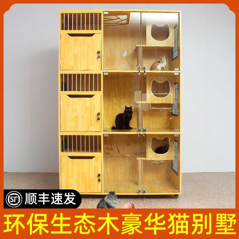 猫别墅实木猫笼子家用超大空间猫屋豪华室内猫咪房子猫柜猫窝,宠物/宠物食品及用品,猫笼子/猫别墅,淘宝优惠券,粉丝福利购,淘宝优惠卷