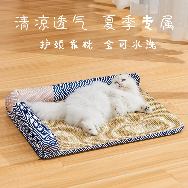 夏季凉席窝猫窝四季通用狗窝可拆洗小型犬宠物降温凉窝泰迪睡垫子,宠物/宠物食品及用品,狗窝/屋/帐篷/沙发,淘宝优惠券,粉丝福利购,淘宝优惠卷