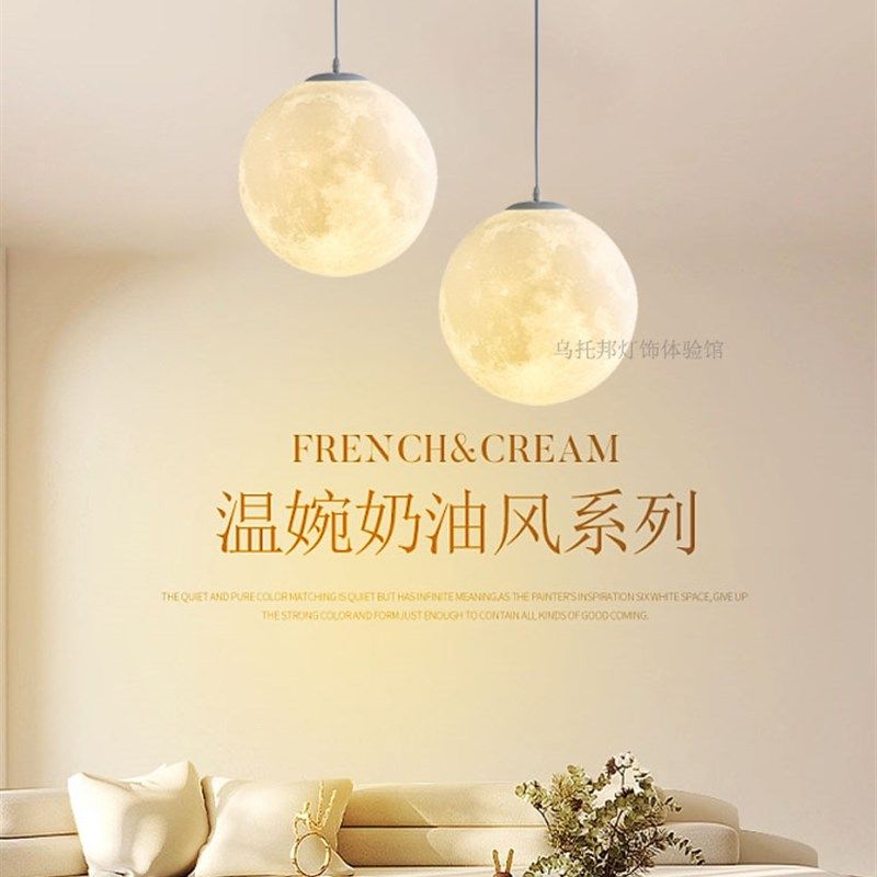 儿童房餐厅卧室灯阳台家用店铺商用吧台灯具月球灯星球形床头吊灯,家装灯饰光源,餐厅吊灯,淘宝优惠券,粉丝福利购,淘宝优惠卷