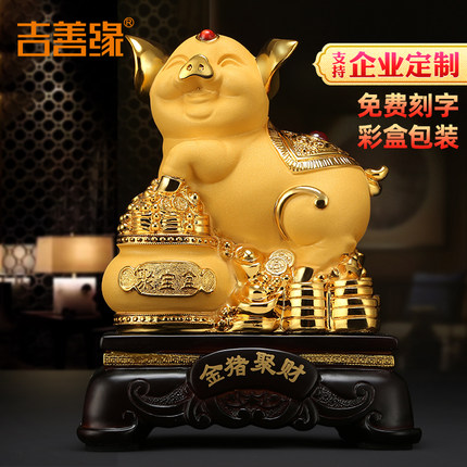 吉善缘 招财金猪摆件 家居办公室酒柜装饰十二生肖猪工艺礼品0113