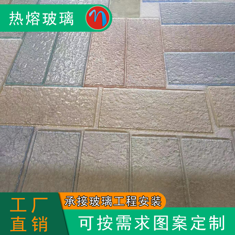 热熔玻璃艺术浮雕工艺彩色夹丝防滑钢化隔断背景墙厂家定制热熔