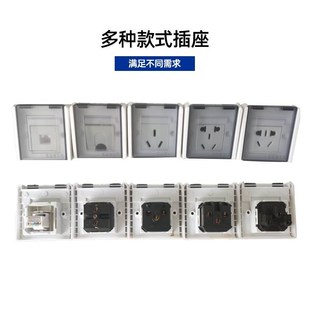 化验室插座透明防水插座实验台插座通风柜10a16a插座配件防尘插座