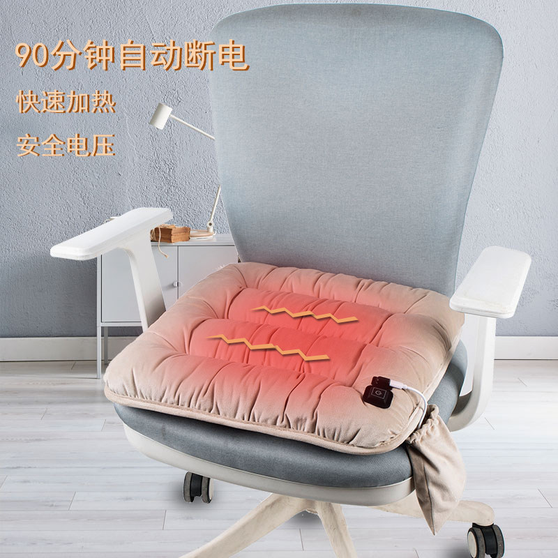 usb加热坐垫办公室座椅加热垫单片冬季毛绒电加热椅子垫屁股垫子