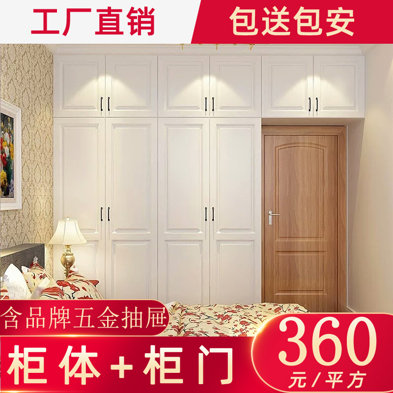 重庆北美欧式整体衣柜定制卧室经济型衣帽间全屋实木家具工厂定做