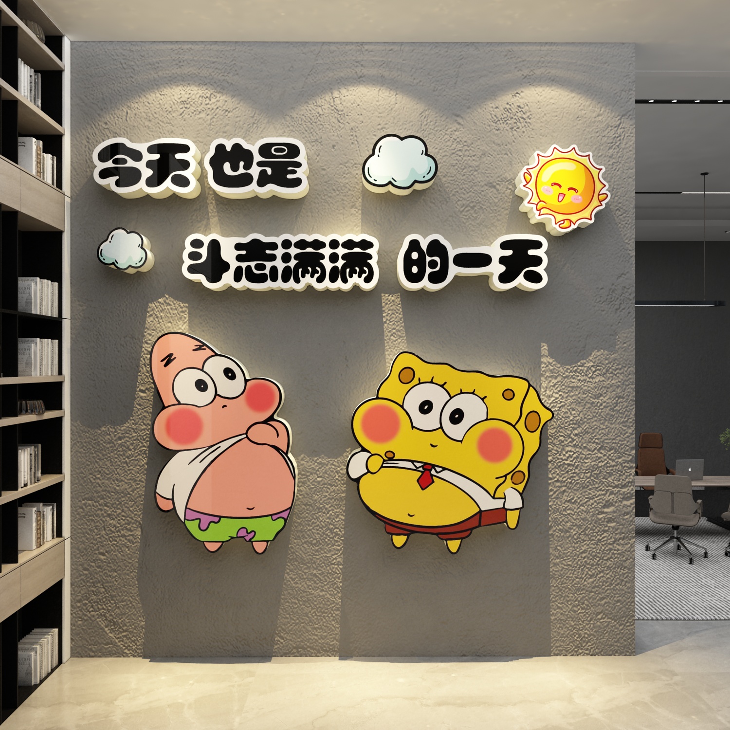 办公室装饰画公司企业文化墙设计氛围布置会议室团队励志标语贴纸