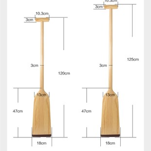 划船桨划桨木桨板龙船桨小船浆板木浆龙舟桨龙船儿童皮划艇木船
