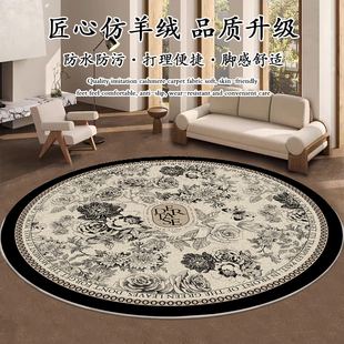 高级感圆形客厅地毯卧室床边毯仿羊绒加厚沙发茶几加厚地垫