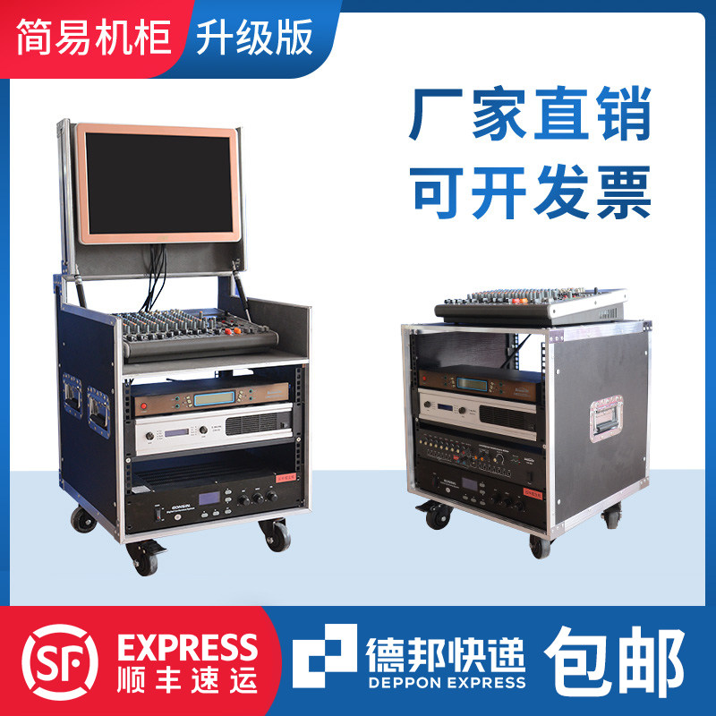 专业功放机箱航空机柜铝包边机架音响机柜调音台机柜16U12U航空