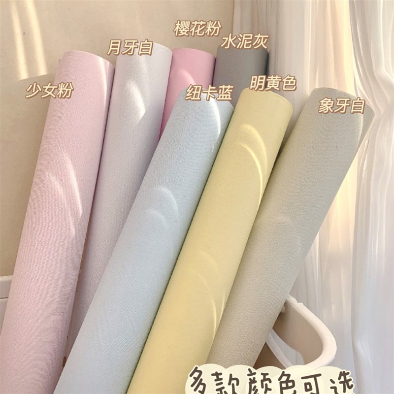 壁纸墙纸防水防潮自粘桌贴桌纸柜子翻新桌子桌面衣柜贴纸宿舍墙贴