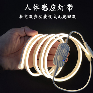 悬浮床灯带智能感应起夜灯多功能感应无光斑防水厕所走道氛围灯