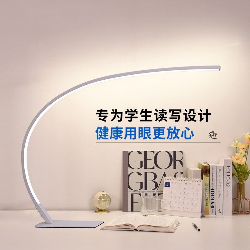 学生学习护眼台灯儿童写作业专用灯宿舍图书馆桌面led床头阅读灯,家装灯饰光源,阅读台灯(护眼灯/写字灯),淘宝优惠券,粉丝福利购,淘宝优惠卷