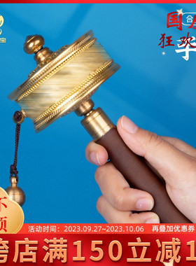 藏式转经简手摇转金桶文殊绿度母金转筒西藏手持转金桶藏族摆件