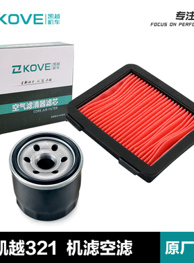 原装凯越321RR 321R ZF300GS ZF300-2机油滤清器空气滤芯机滤空气