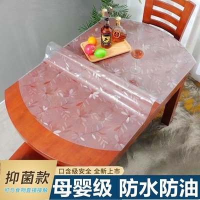 定做伸缩折叠椭圆形餐桌垫pvc圆桌布弧形1.3米1米5园卓垫台垫透明