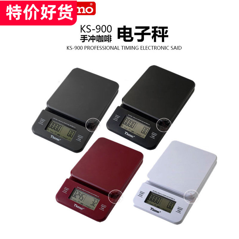 Tiamo手冲咖啡带电子秤 计时器 V60多功能手冲咖啡 克秤吧台称3KG