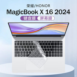 适用2024荣耀MagicBook G561按 X16键盘膜X16 Pro笔记本防尘垫BRN