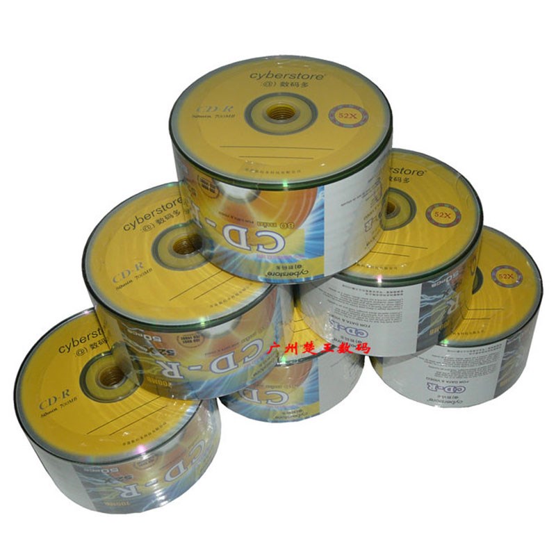 数码多-R空白刻录光盘52X数据资料MP3光碟700M音乐10片RW可擦写