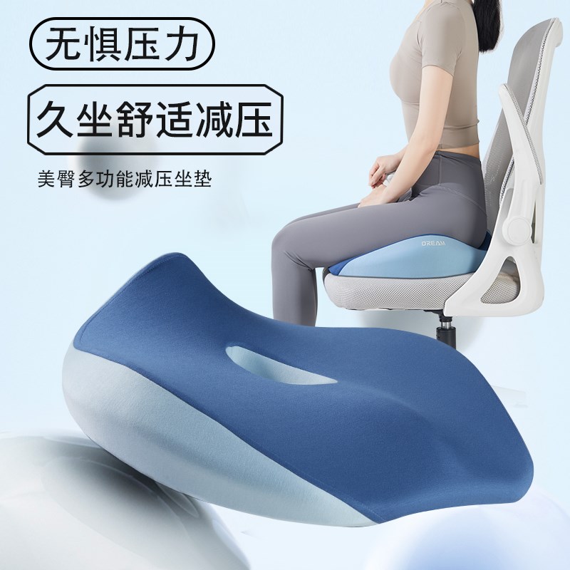 坐垫办公室记忆棉屁垫久坐不塌椅垫办K公椅坐垫舒适缓慢回弹垫
