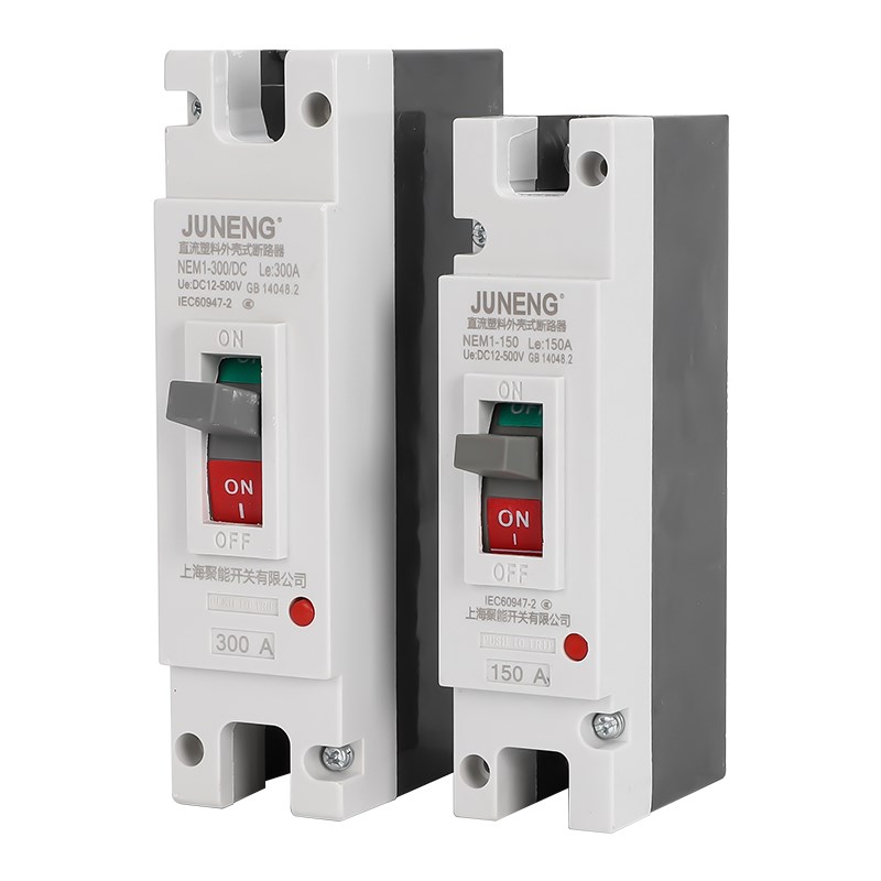电动汽车专用200A300A400A600A直流电塑壳断路器DC500V 空气开关