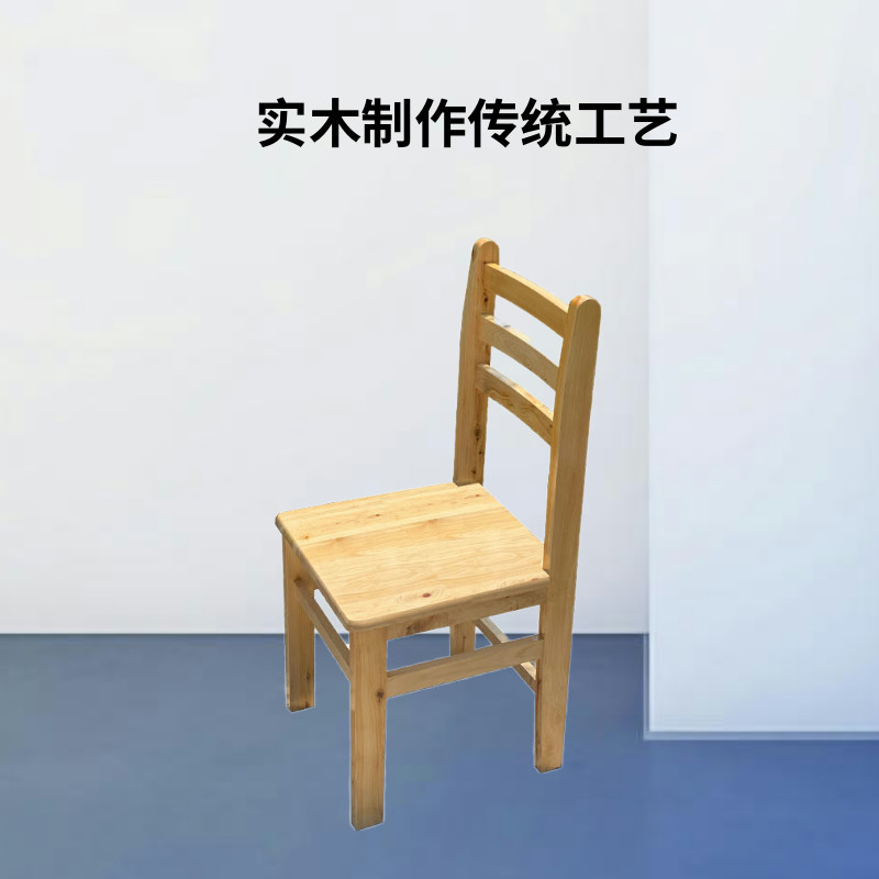 实木餐桌椅柏木家用简约现代餐厅餐桌椅木头原木凳子靠背实木椅子