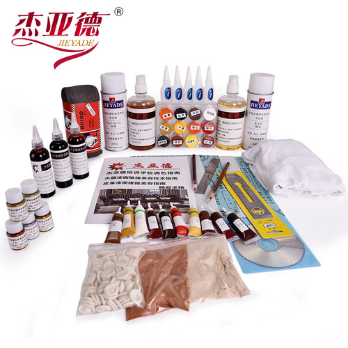 家具材料全装工具修补漆自喷色粉色精士力水木器补油漆