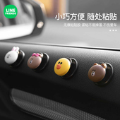 汽车车载粘小挂钩卡通座椅背前排车内挂勾副驾装 饰用品大全