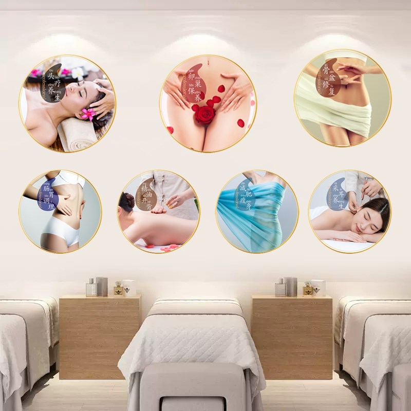 养生馆装饰画肩颈保养宣传海报挂画美容院墙面装饰按摩店挂墙壁画