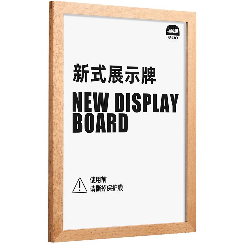 人物风采墙教师简介挂墙展示木质相框荣誉墙免打孔a4专利框