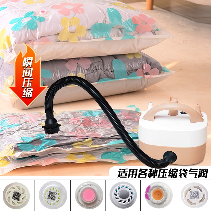 真空抽气泵电动压缩袋通用抽气机大吸力衣物棉被真空机抽充两用泵