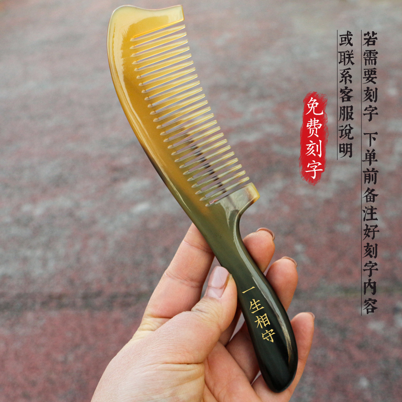 天然牛角梳子密齿按摩化妆梳护理养发养头皮洗漱防静电梳长21CM