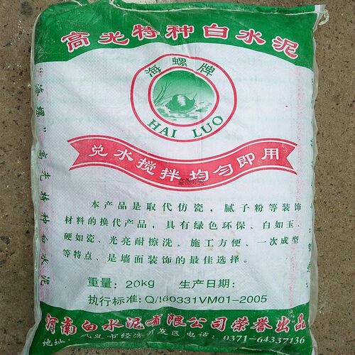 修补墙洞修复 补墙 墙裂缝修补腻子粉 海螺光特种白水泥