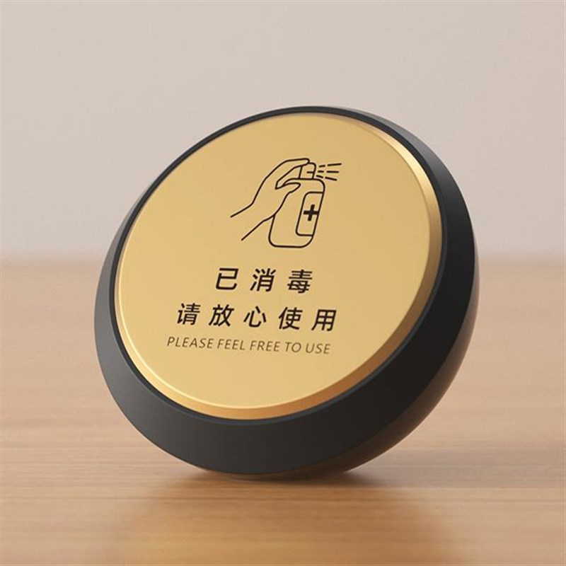 已消毒温馨提示桌牌台卡标识皮肤管理美容院一客一换酒店标语牌