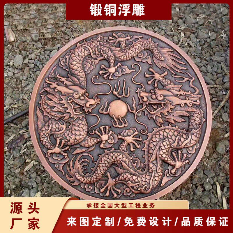 铸铜玻璃钢仿铜浮雕锻铜浮雕铜壁画紫铜黄铜浮雕铜腐蚀支持定制
