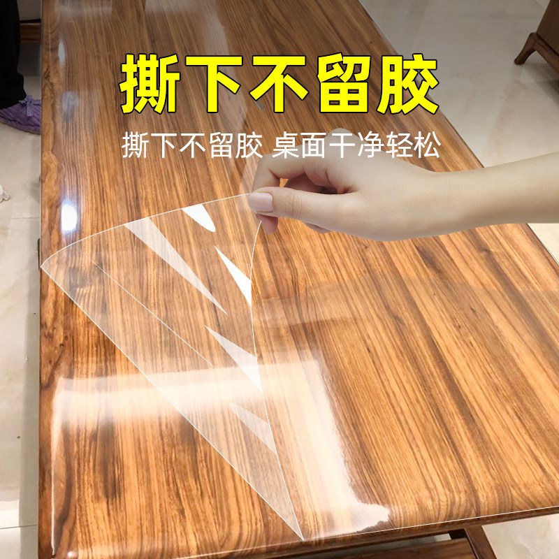 家具保护膜耐高温高档大理石台面实木桌子茶几桌面防烫餐桌,家居饰品,玻璃膜/贴,淘宝优惠券,粉丝福利购,淘宝优惠卷