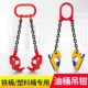 油桶吊钳重夹具叉车吊钩油桶夹钩子吊具桶夹抓勾卸油桶工具