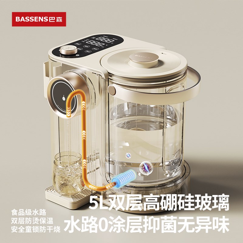 巴森电热水瓶恒温多功能家用保温一体饮水机大容量热水壶2024新款