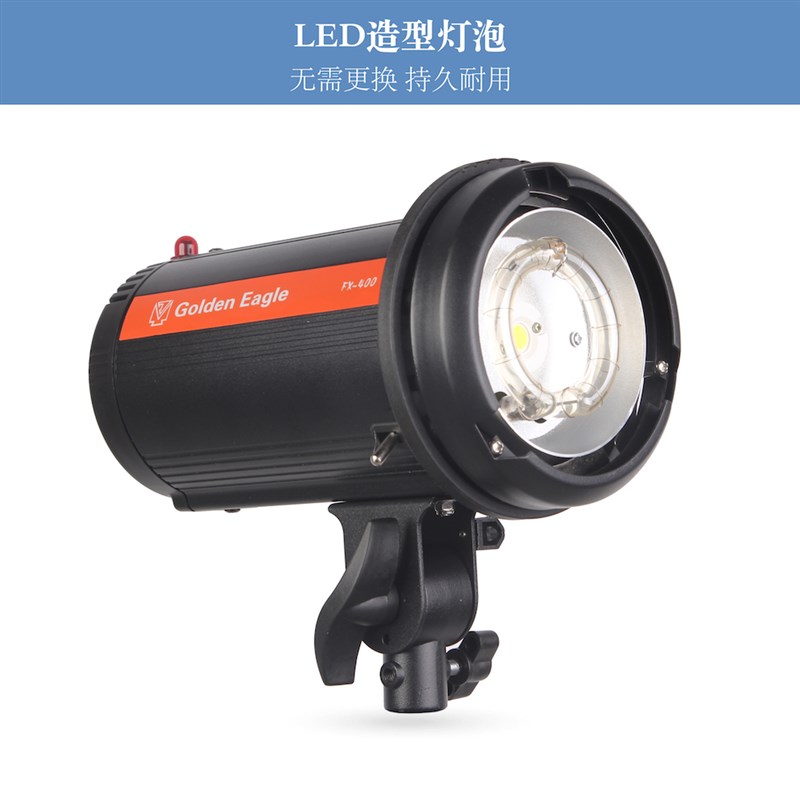 金鹰FX0 0W摄影灯影室灯摄影棚闪光灯商品证件静物人像