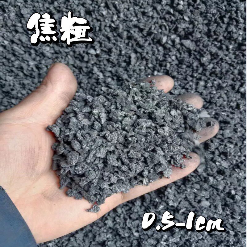 山西煤炭工业焦炭块冶金铸造焦煤民用无烟煤高温耐烧焦粒粉烧烤取