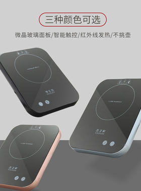 米厨黑晶炉煮茶超迷你煮茶炉煮茶器烧水煮茶保温小时