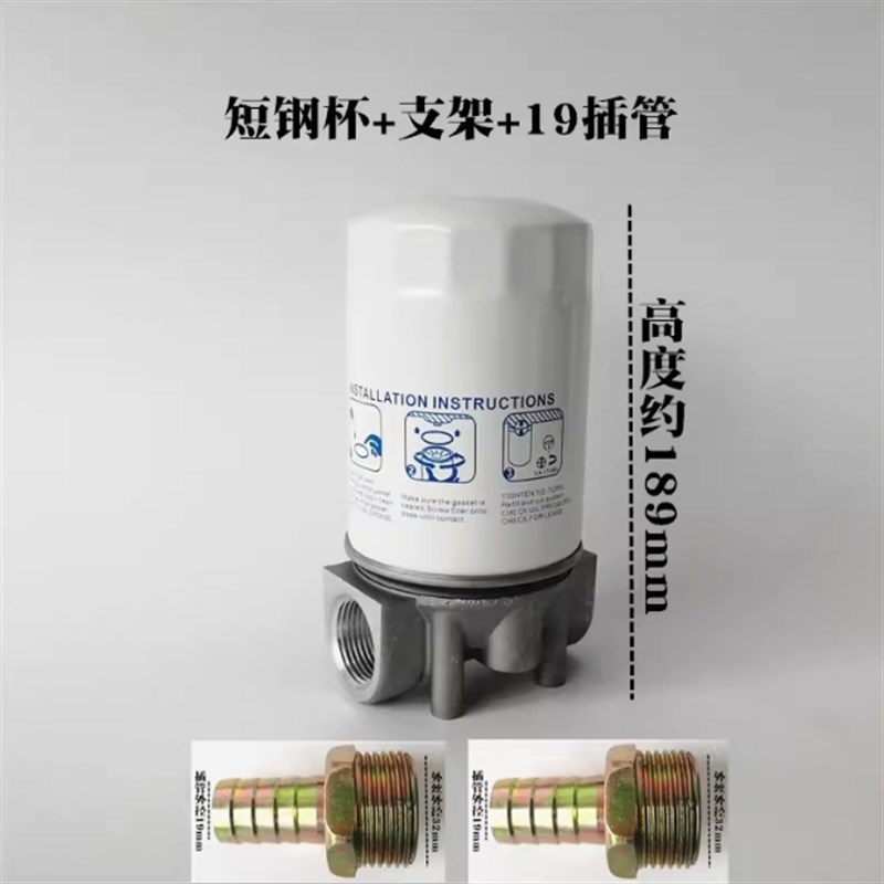 抽油泵加油机滤芯柴油过滤器滤杂质滤清器钢网滤油器