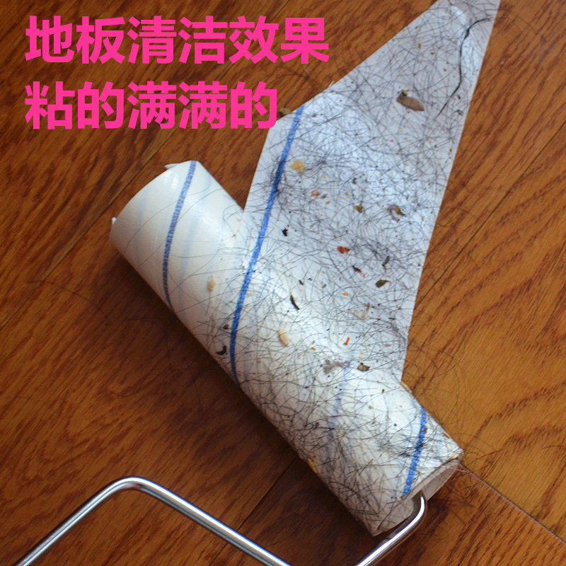 梦佳居 多卷装地板瓷砖粘尘纸粘毛纸 粘毛滚筒替换芯1厘 除尘纸
