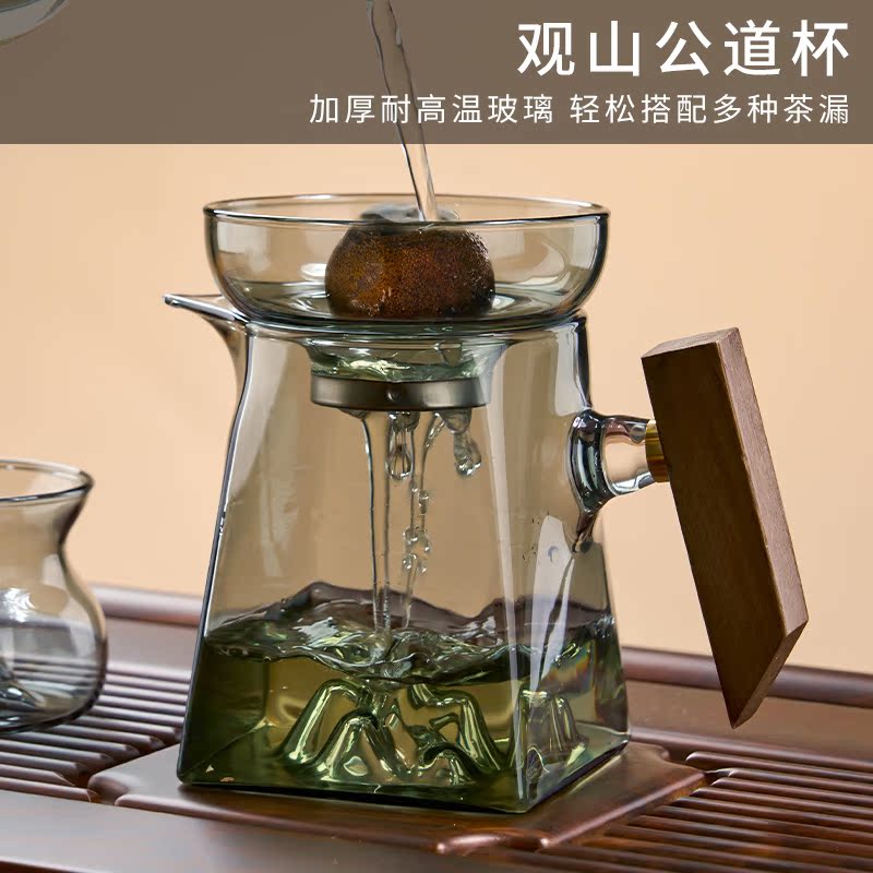 公道杯玻璃加厚分茶器茶滤网一体茶海小青柑茶漏茶具套装公杯