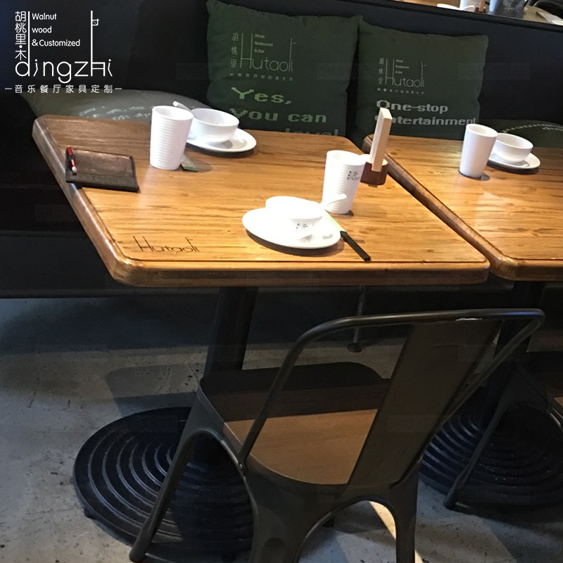 音乐餐吧餐桌椅清酒吧烧烤店复古工业风咖啡实木家具胡桃里桌