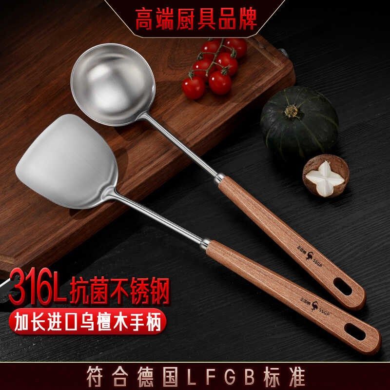 锅铲家用加长乌檀木汤勺炒菜铲子铁锅铲炒勺厨具,厨房/烹饪用具,锅铲,淘宝优惠券,粉丝福利购,淘宝优惠卷