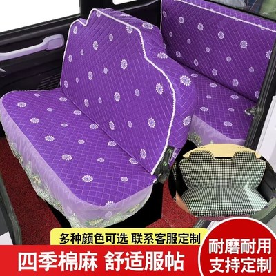 金彭糯玉米 龙宝电动四轮车座坐垫全包围布艺四季通用