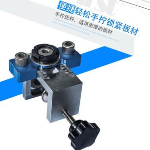 家具圆木榫打孔定位 厂促友牧三合一打孔器木工二合一开孔器板式
