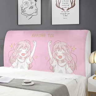 1.8m床 厂促SI6K美少女床头罩套软包防尘罩全包保护套头弹力布1.5
