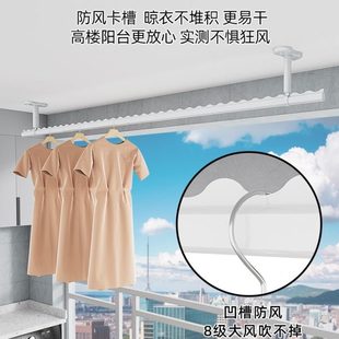 固定式 厂促阳台晾衣架家用顶装 晾衣杆打孔凉衣捍铝合金晒衣杆挂杆