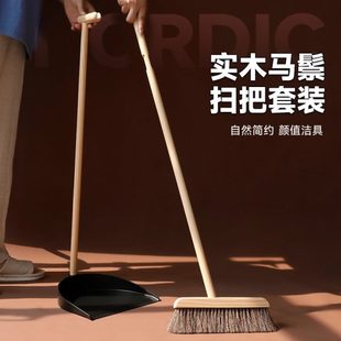 家用防静电实木扫地扫帚组合软毛个笤帚 长促马鬃扫把簸箕套装